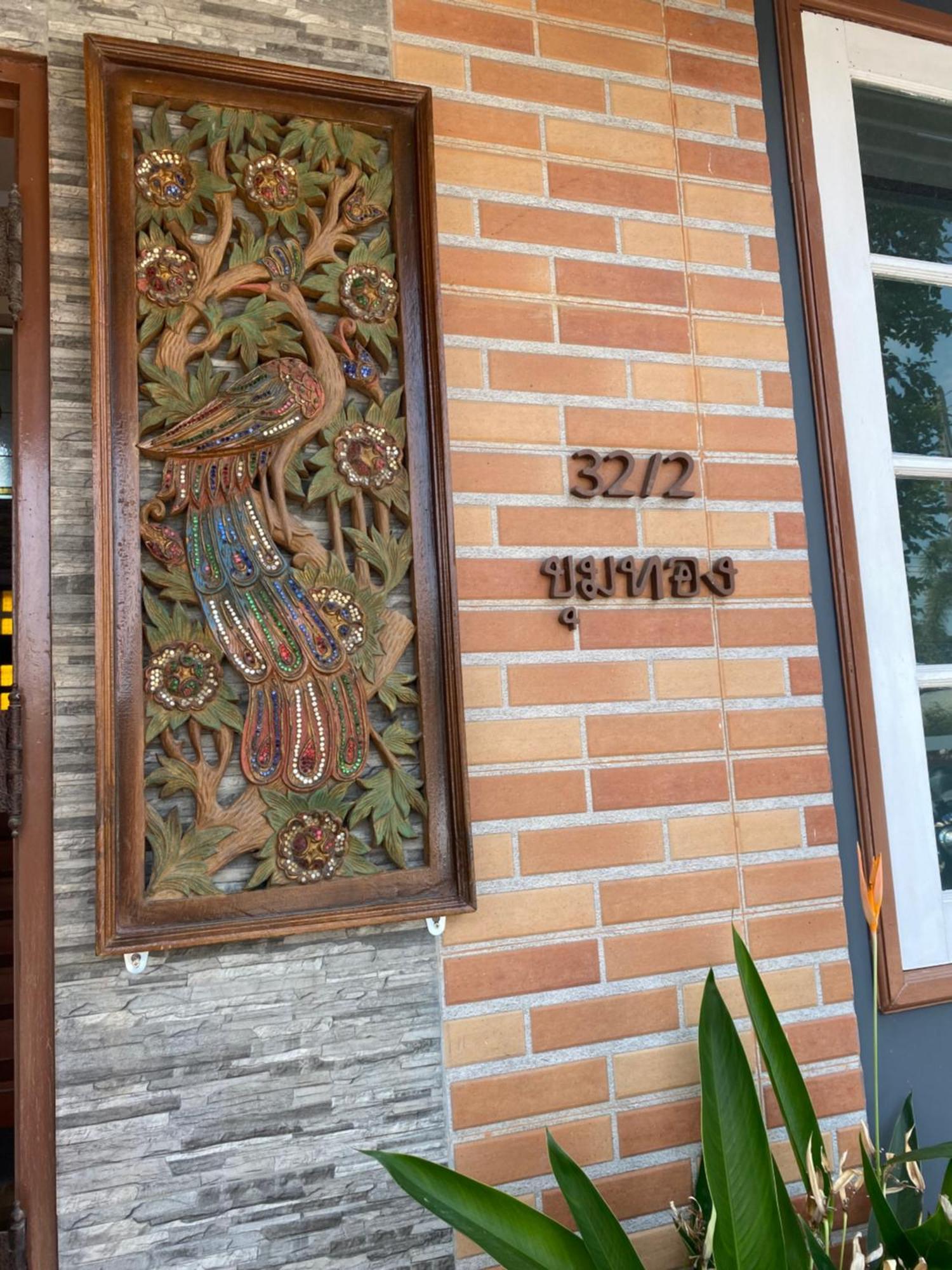Appartement Kp. เพลส หลวงแพ่ง *